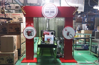 Honda Power Products Indonesia