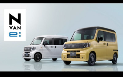 uploads/news/2024/06/honda-dan-mitsubishi-corporation-68562032683e5b4_400.jpg
